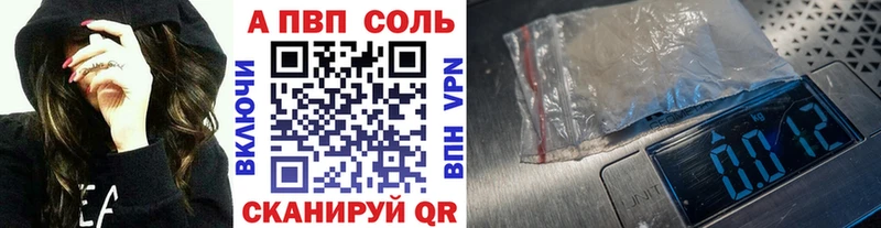 А ПВП мука  Грайворон 