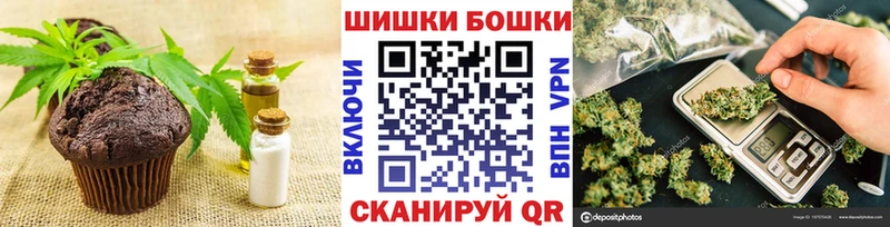 Печенье с ТГК марихуана  Грайворон 