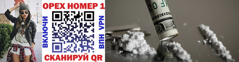 Cocaine Боливия Грайворон