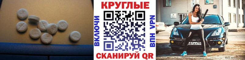 ЭКСТАЗИ 280 MDMA  Грайворон 
