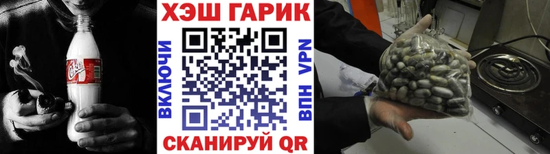 ГАШ индика сатива  где найти   Грайворон 