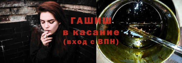 молекула духа Алзамай