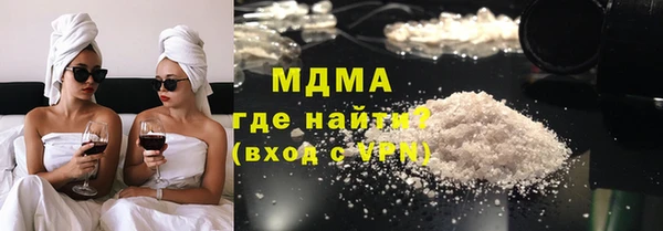 молекула духа Алзамай