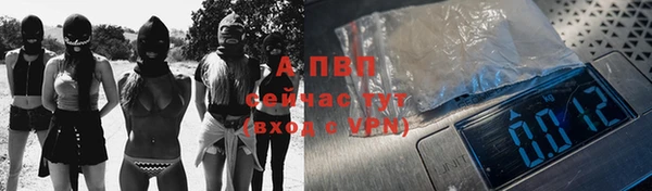 стафф Алексеевка