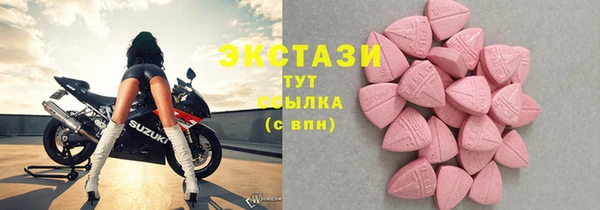 молекула духа Алзамай