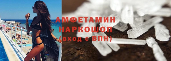 молекула духа Алзамай