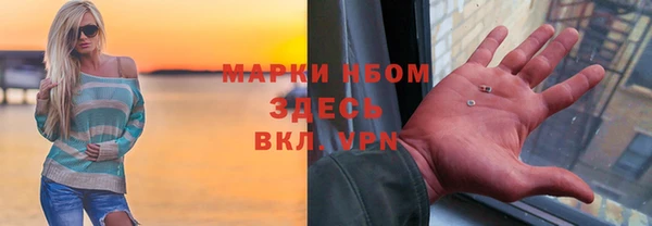 стафф Алексеевка