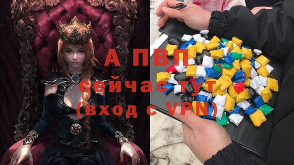 кристаллы Пестово
