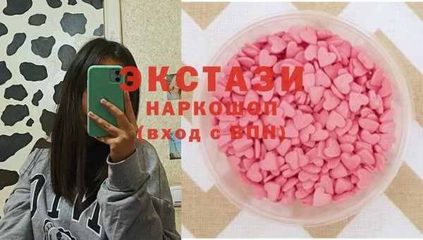 молекула духа Алзамай