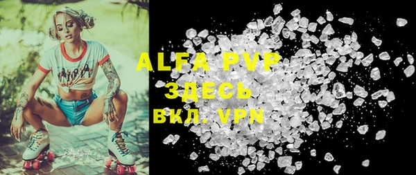 стафф Алексеевка