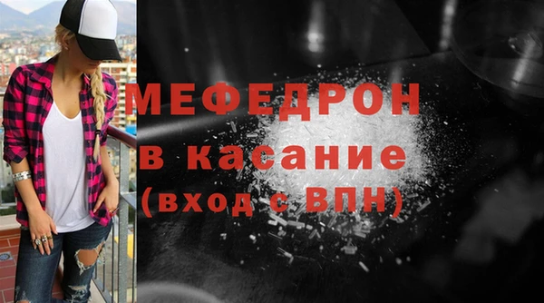 MESCALINE Алексин