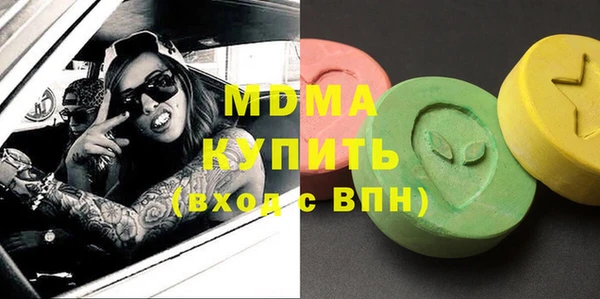 MESCALINE Алексин