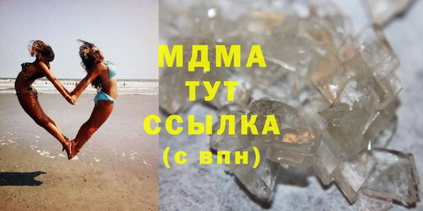 молекула духа Алзамай