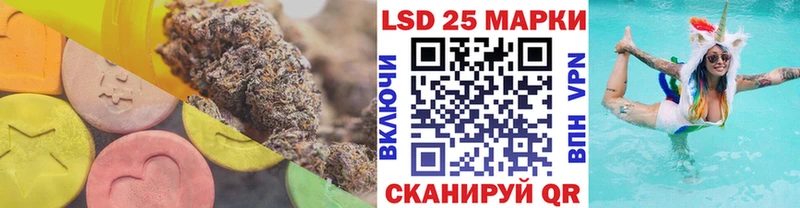 LSD-25 экстази ecstasy хочу наркоту Грайворон
