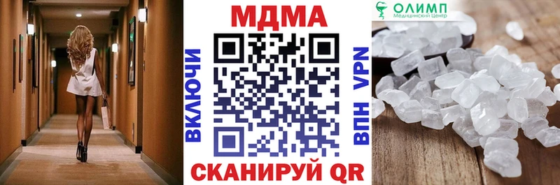 blacksprut как зайти Грайворон МДМА Molly