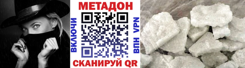 MEGA ССЫЛКА  Грайворон  МЕТАДОН кристалл 