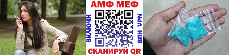 Первитин витя Грайворон
