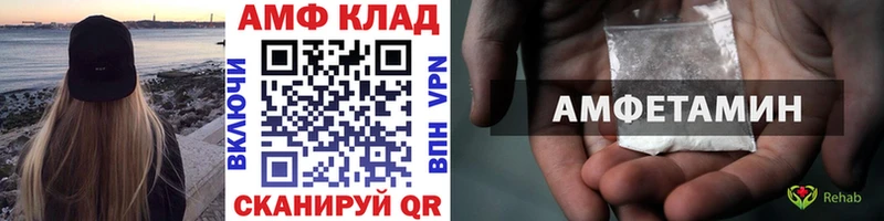 купить  сайты  Грайворон  Первитин кристалл 