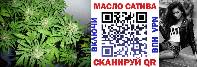 ТГК жижа  закладки  Грайворон 