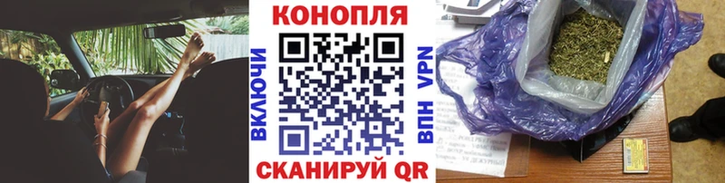 Каннабис марихуана  наркошоп  Грайворон 